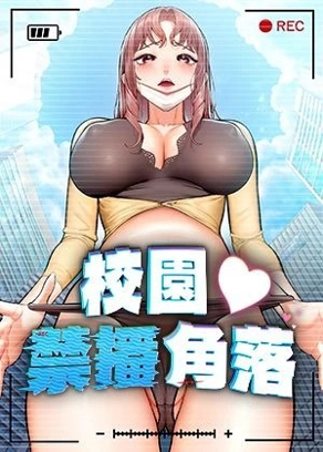 嘿袖漫画免费阅读新番上线